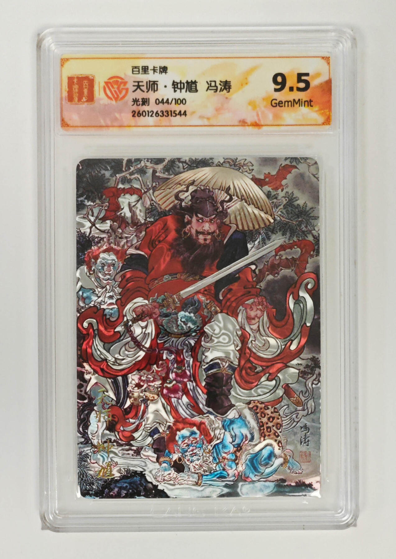 喜灰玩卡拍卖第七期，接拍品0佣金，欢迎送拍，释放现金流，让自己有资金可以购买更多喜欢的卡牌，让别的卡友能淘到更多心仪的卡牌