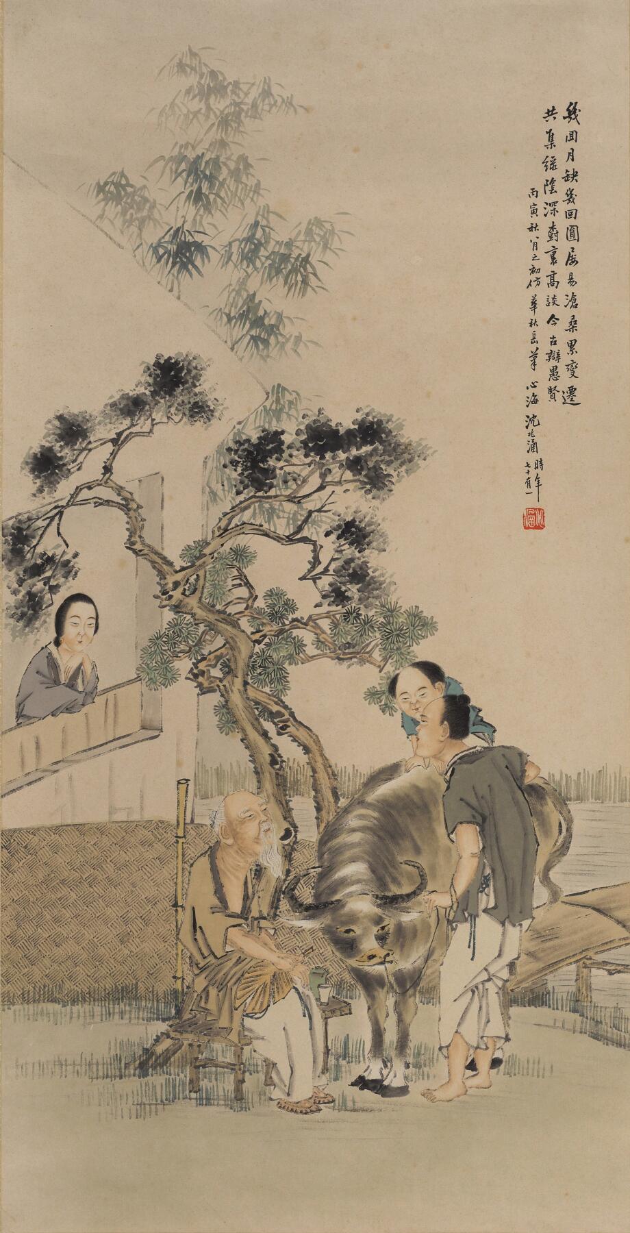 碧月说宝 近现代书画专场（六） 高谈今古辨愚贤