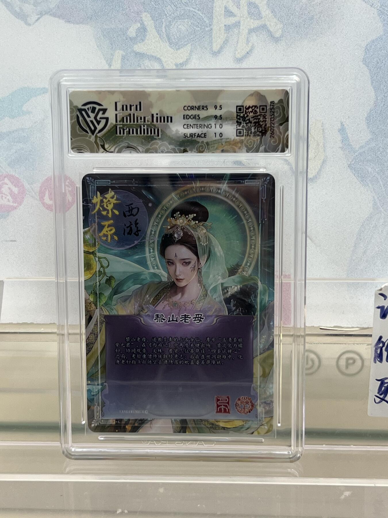 麦趣喜第四场 新品尝鲜专场 (4月2号周四晚上22点截拍，专注买家市场，福利拉满) 