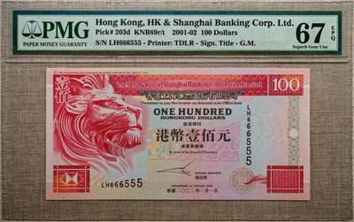 香港汇丰银行100元666555 - 香港汇丰银行100元666555