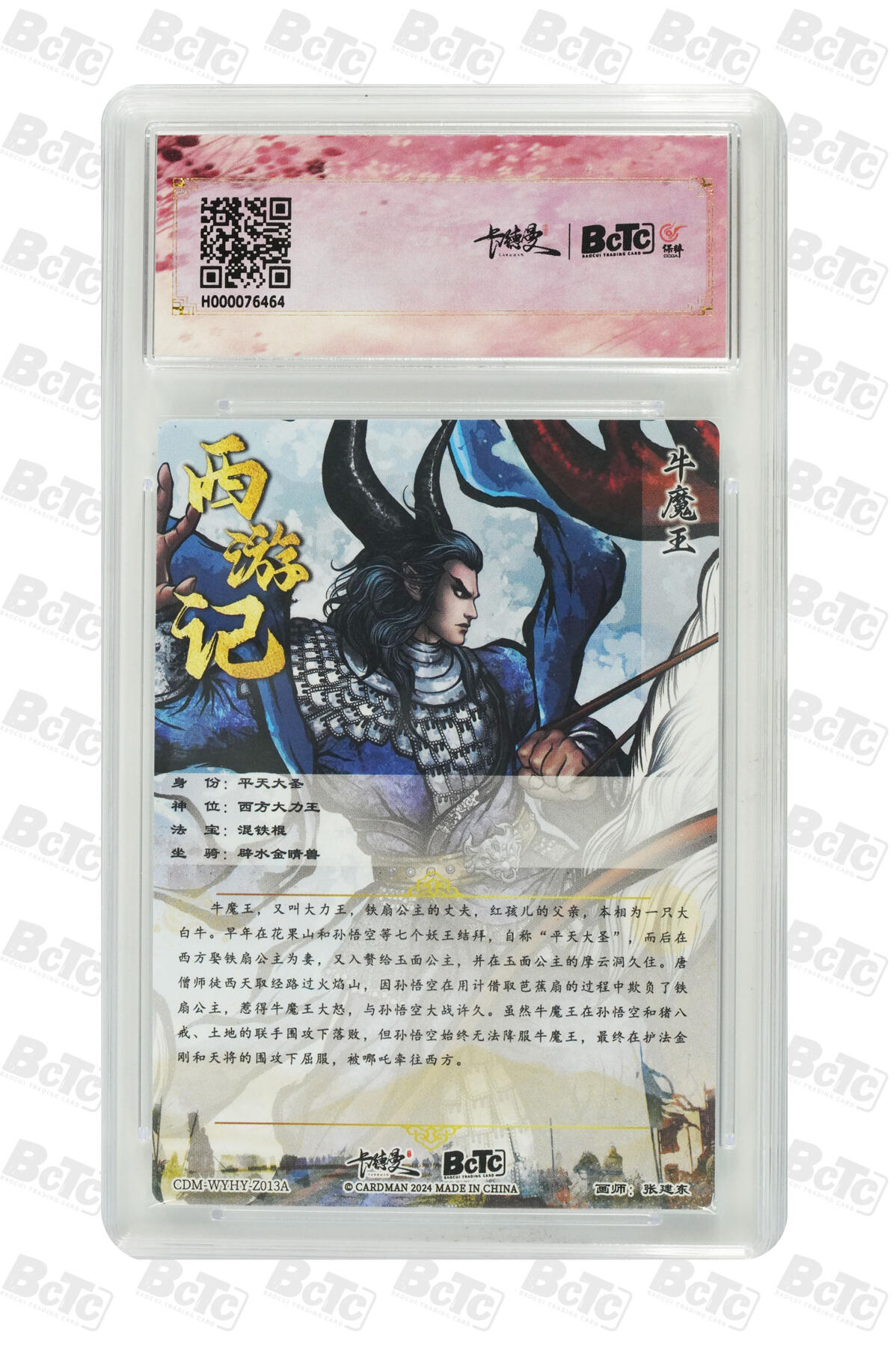 喜灰玩卡拍卖第七期，接拍品0佣金，欢迎送拍，释放现金流，让自己有资金可以购买更多喜欢的卡牌，让别的卡友能淘到更多心仪的卡牌