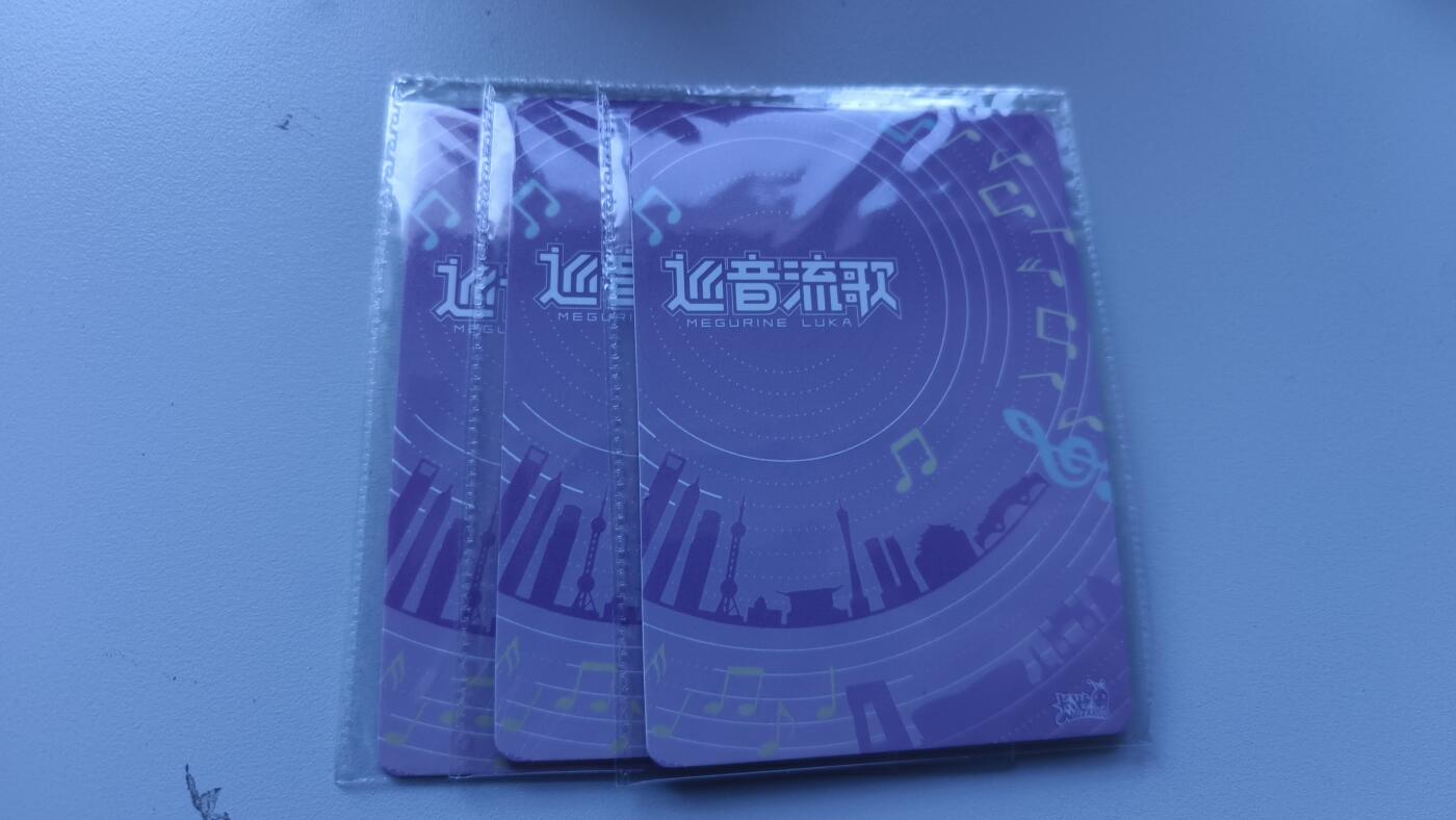 霸总卡牌第四期 卡游初音PR×3