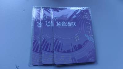 霸总卡牌第七期（低佣金 放心拍 周五23点截拍）持续收拍中～ 卡游初音PR×3