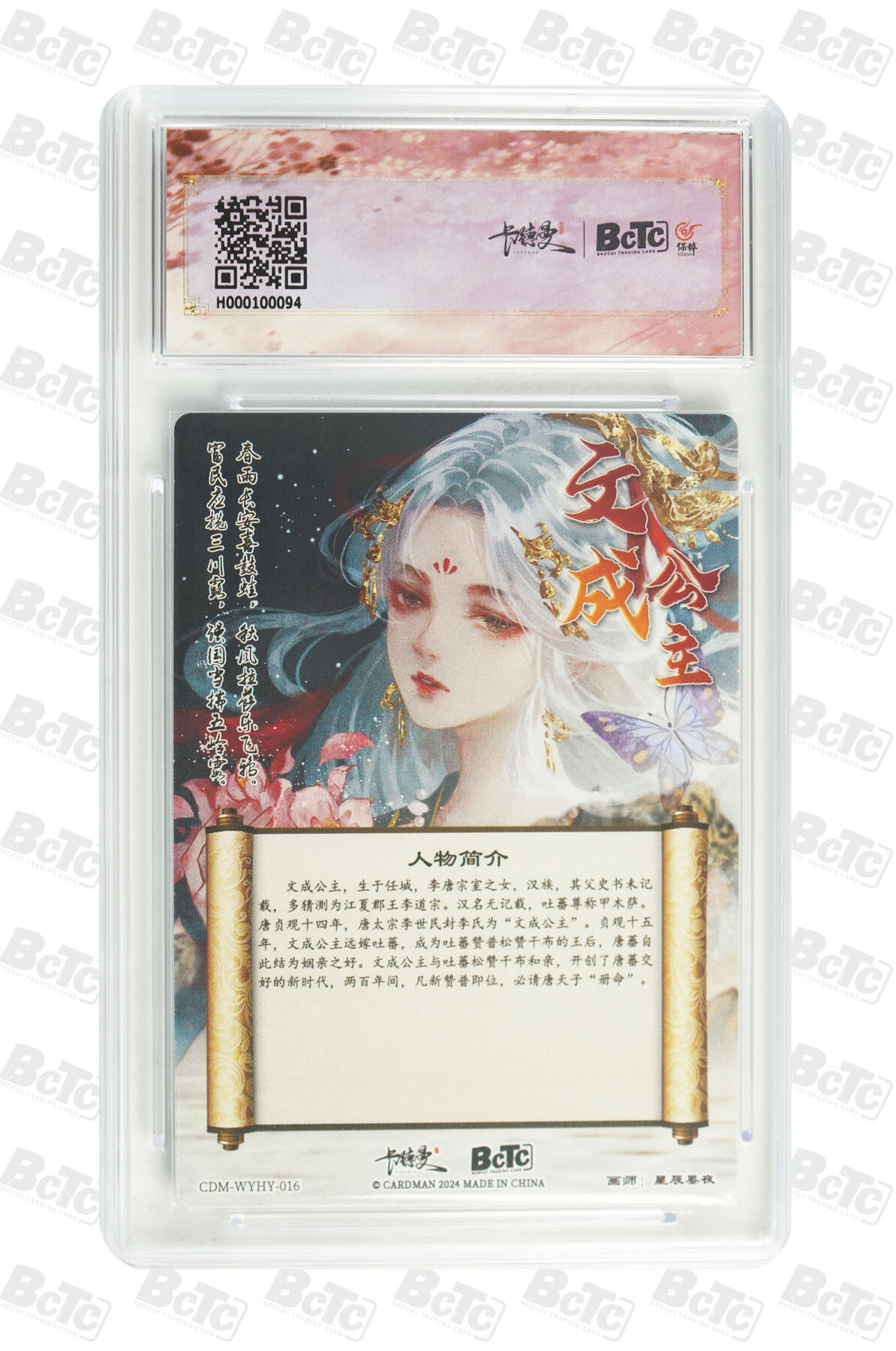 喜灰玩卡拍卖第七期，接拍品0佣金，欢迎送拍，释放现金流，让自己有资金可以购买更多喜欢的卡牌，让别的卡友能淘到更多心仪的卡牌