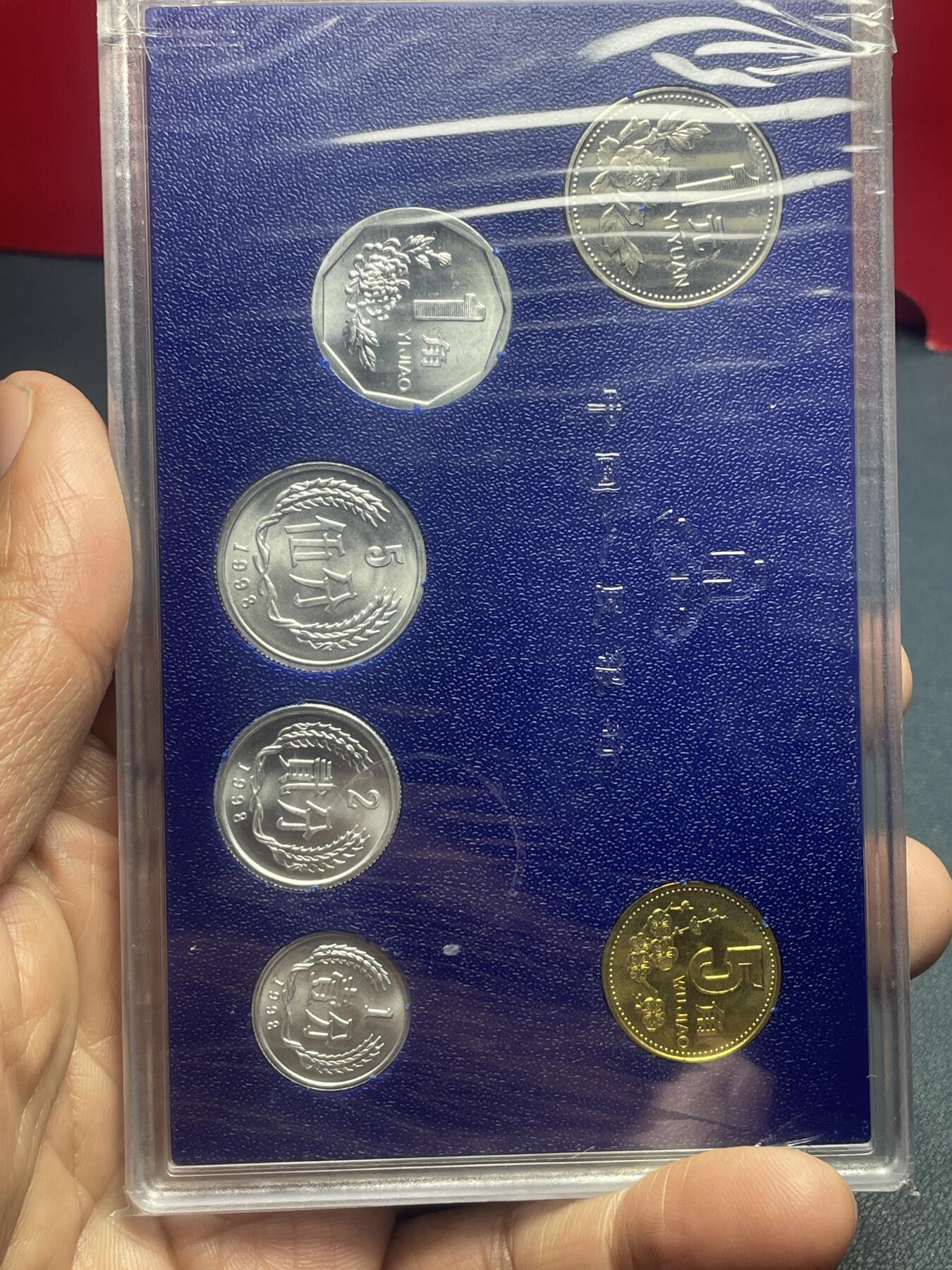 品味人生 97/98/99/硬币三套