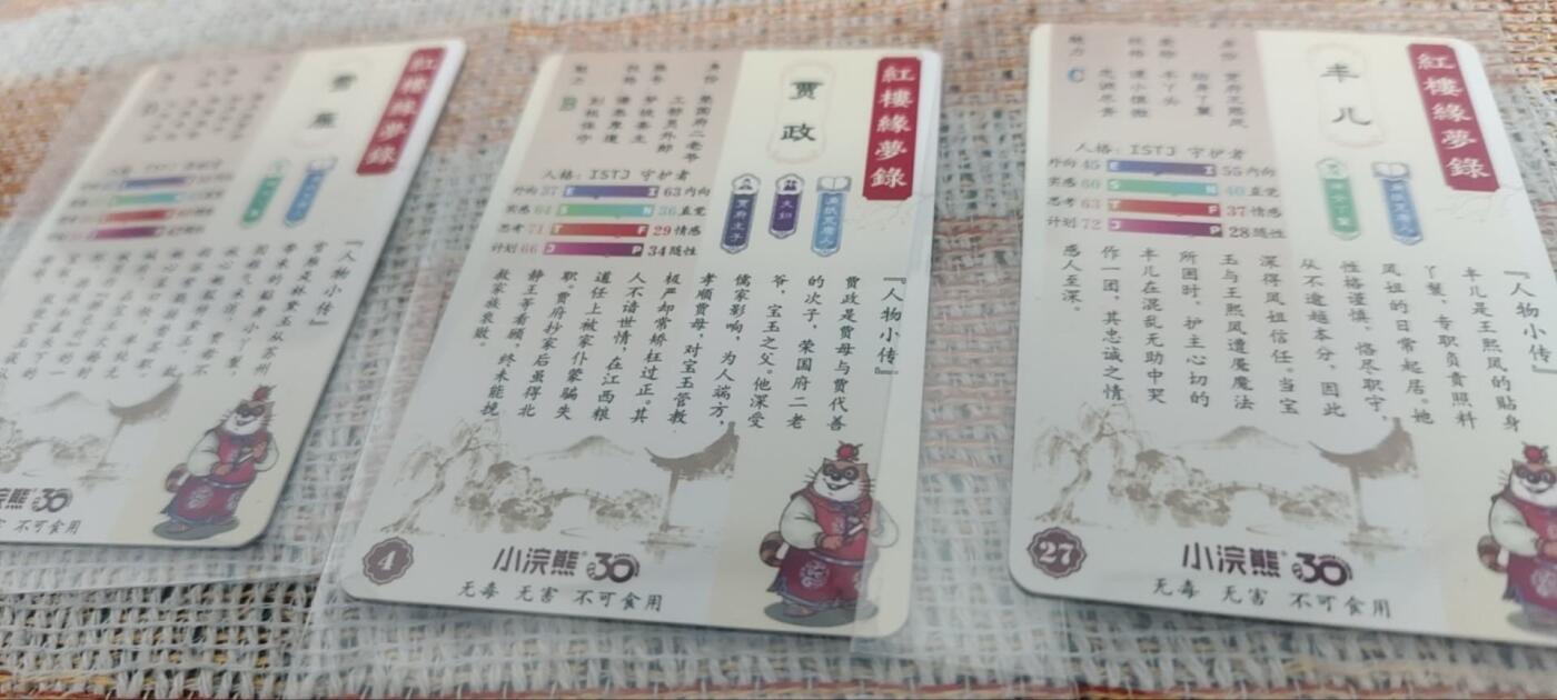 秋原瞳的小店第四十期——青梅时节雨纷纷，牧童遥指杏花村