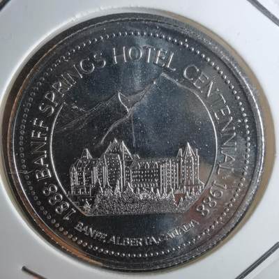 沼泽如烟--第1043场 - 加拿大1988年代币