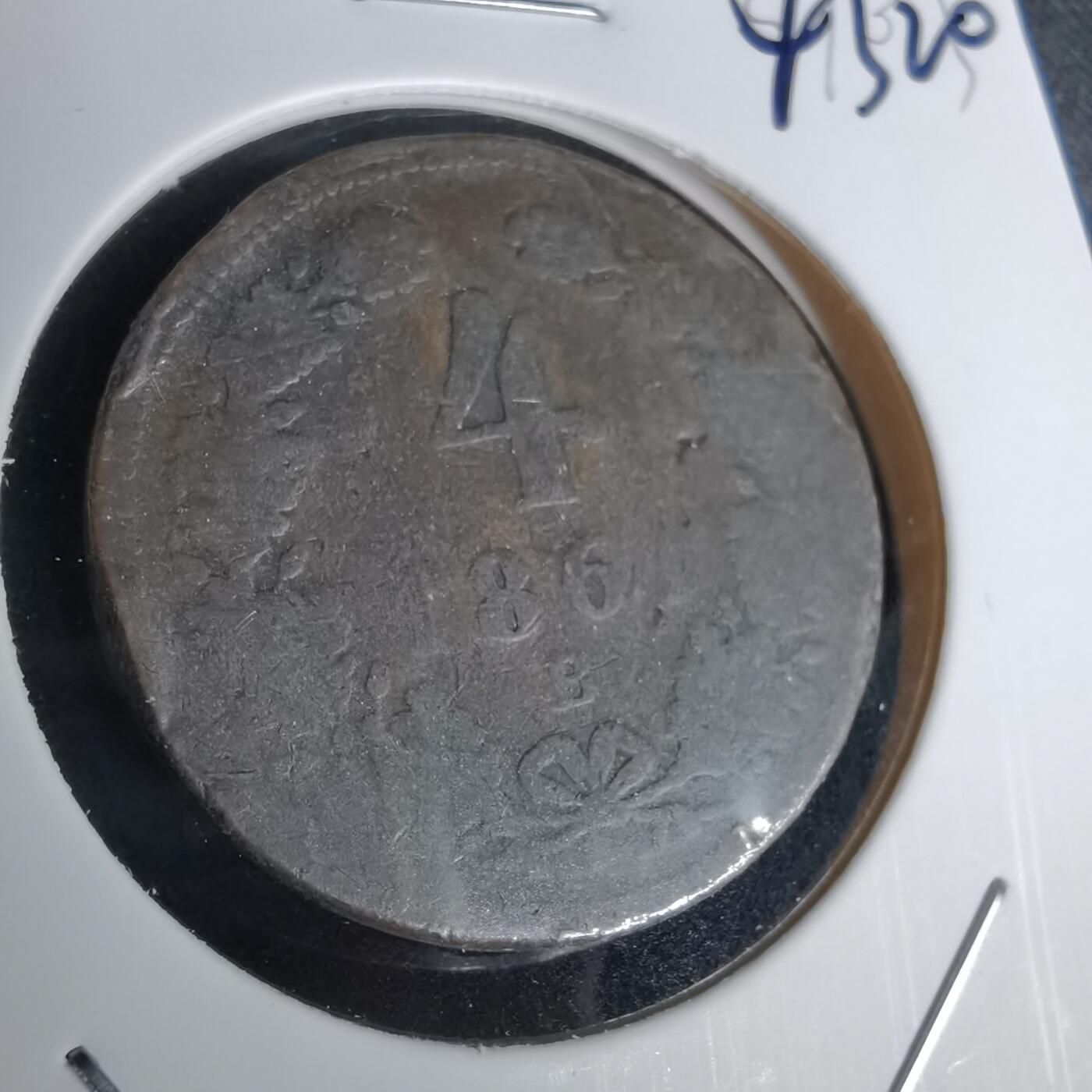 沼泽如烟--第1043场 1861年老铜币