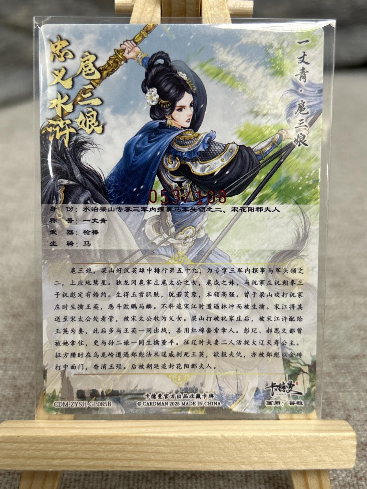 喜灰玩卡拍卖第七期，接拍品0佣金，欢迎送拍，释放现金流，让自己有资金可以购买更多喜欢的卡牌，让别的卡友能淘到更多心仪的卡牌