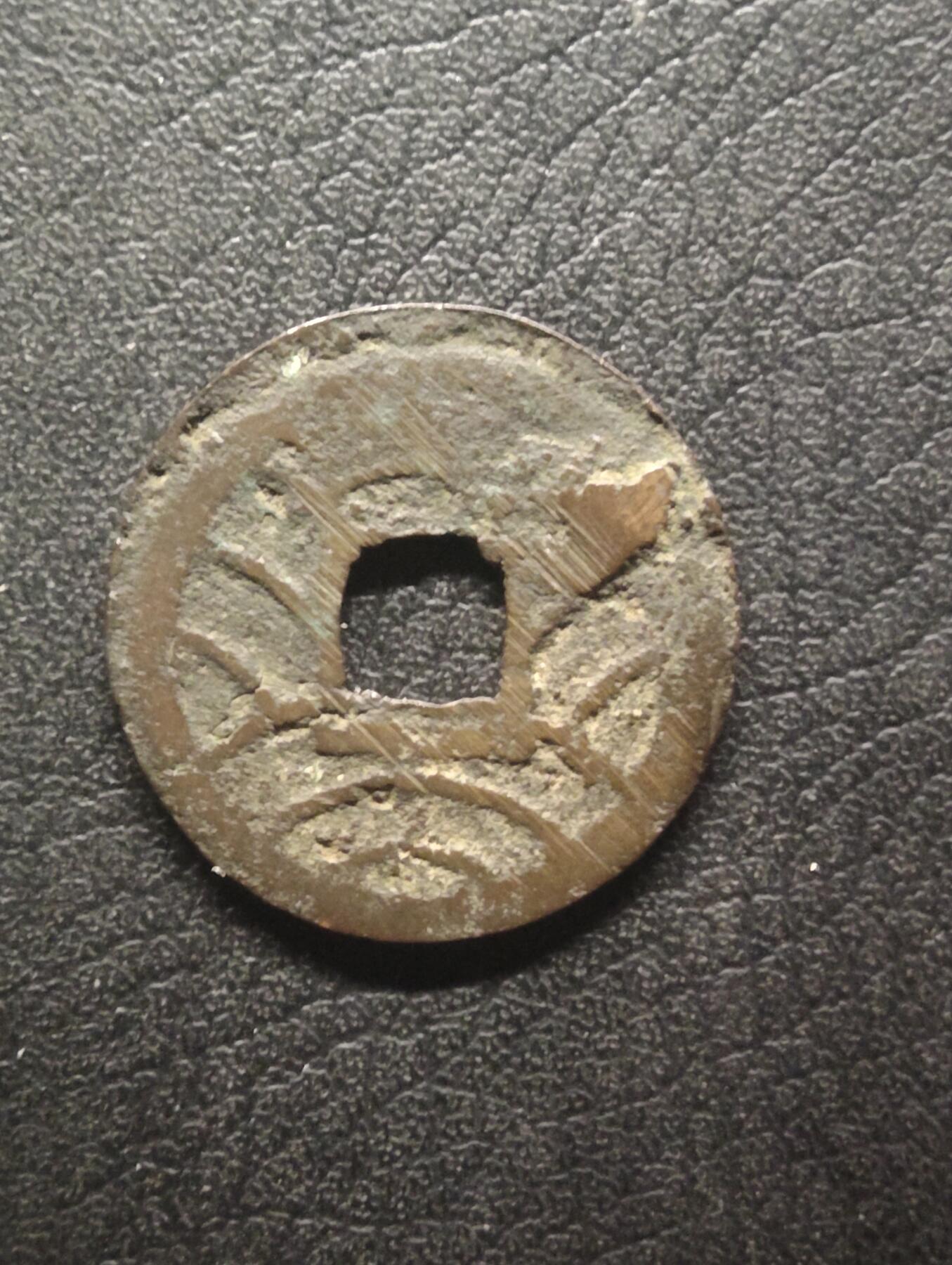 荟藏特别场次第十四期——“社长的硬币堆”