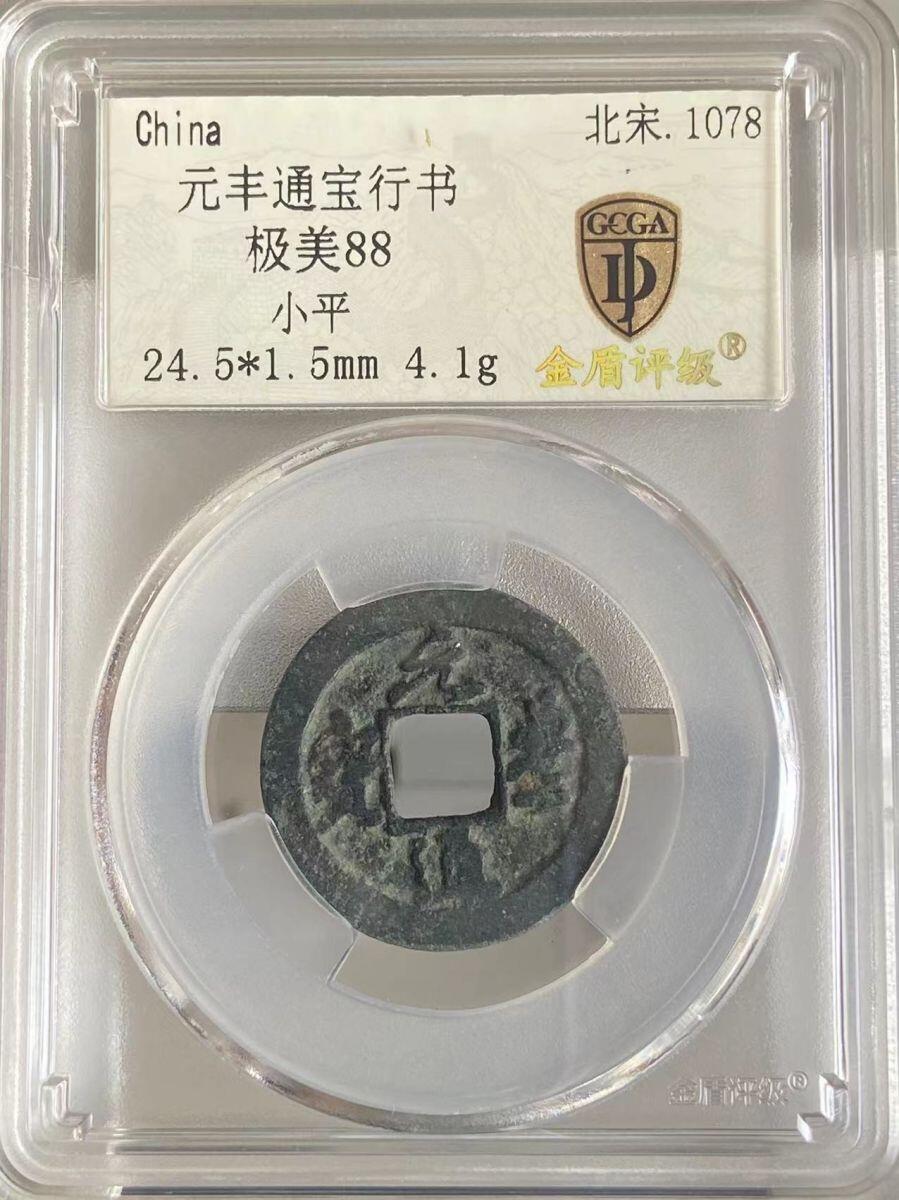 霸总卡牌第四期