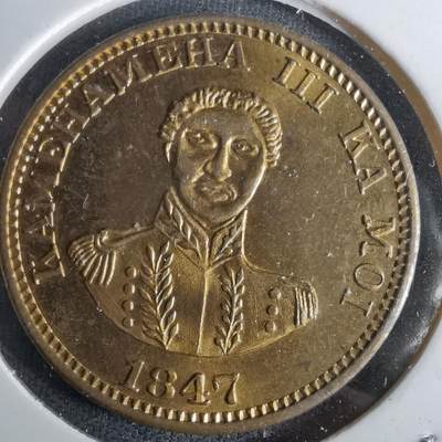 沼泽如烟--第1043场 - 夏威夷代币