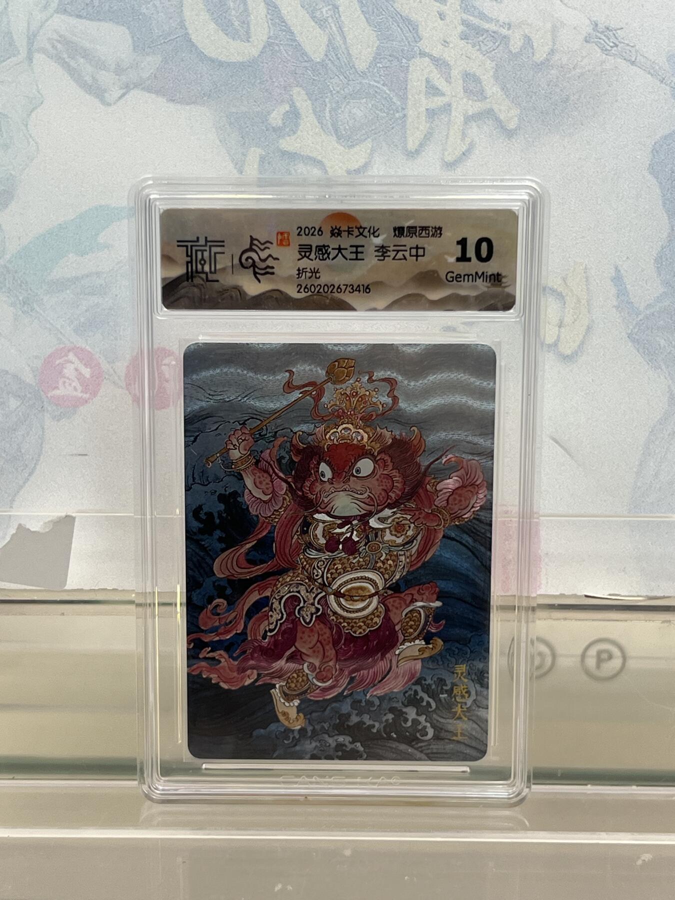 麦趣喜第四场 新品尝鲜专场 (4月2号周四晚上22点截拍，专注买家市场，福利拉满) 