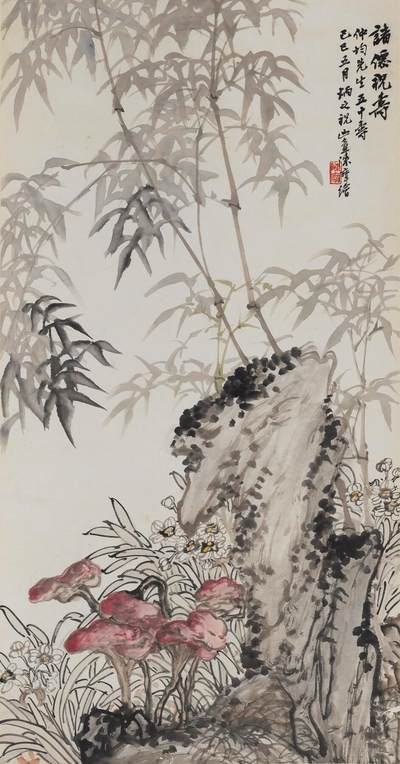 碧月说宝 近现代书画专场（八） - 陈摩 诸仙祝寿