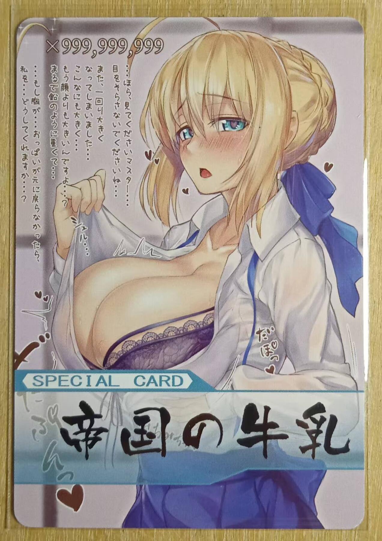 龙虎卡牌-八一场（满200元包邮，无佣金，每周六结拍，欢迎送拍） 粗闪 江东卡牌 帝国的牛乳