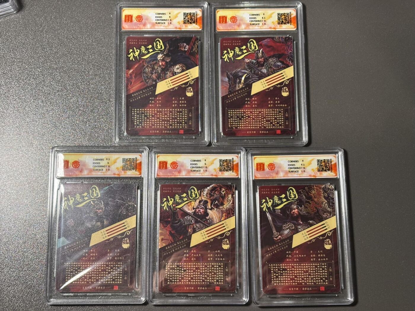 【梨花风起正清明】小王子卡拍第二十四场  百里 苍之飞鸿 神魔三国第二弹 魏武扬鞭 五子良将 ccg评级2张9.5分3张9分 光刻