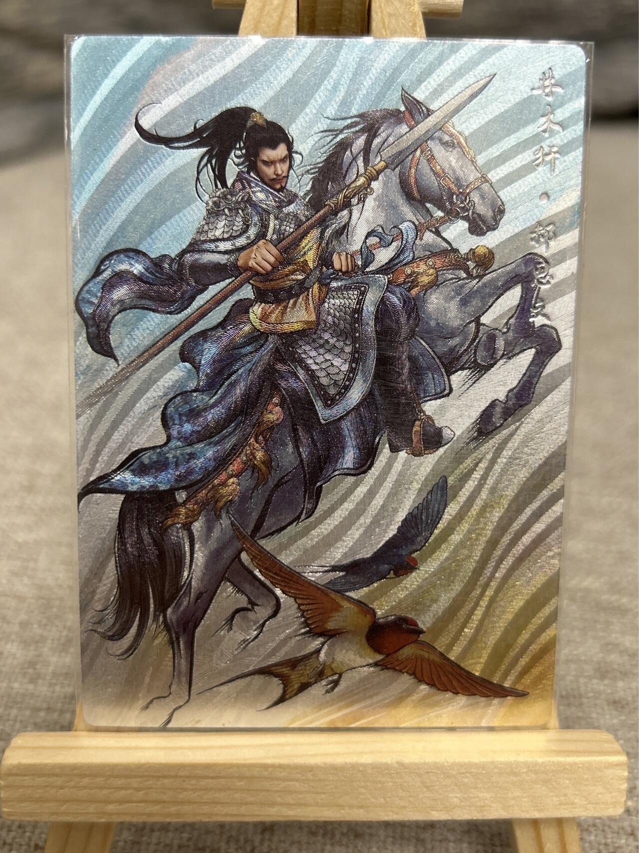 喜灰玩卡拍卖第七期，接拍品0佣金，欢迎送拍，释放现金流，让自己有资金可以购买更多喜欢的卡牌，让别的卡友能淘到更多心仪的卡牌 【限编089/099编】卡德曼 张建东老师绘 郝思文 限编粗闪