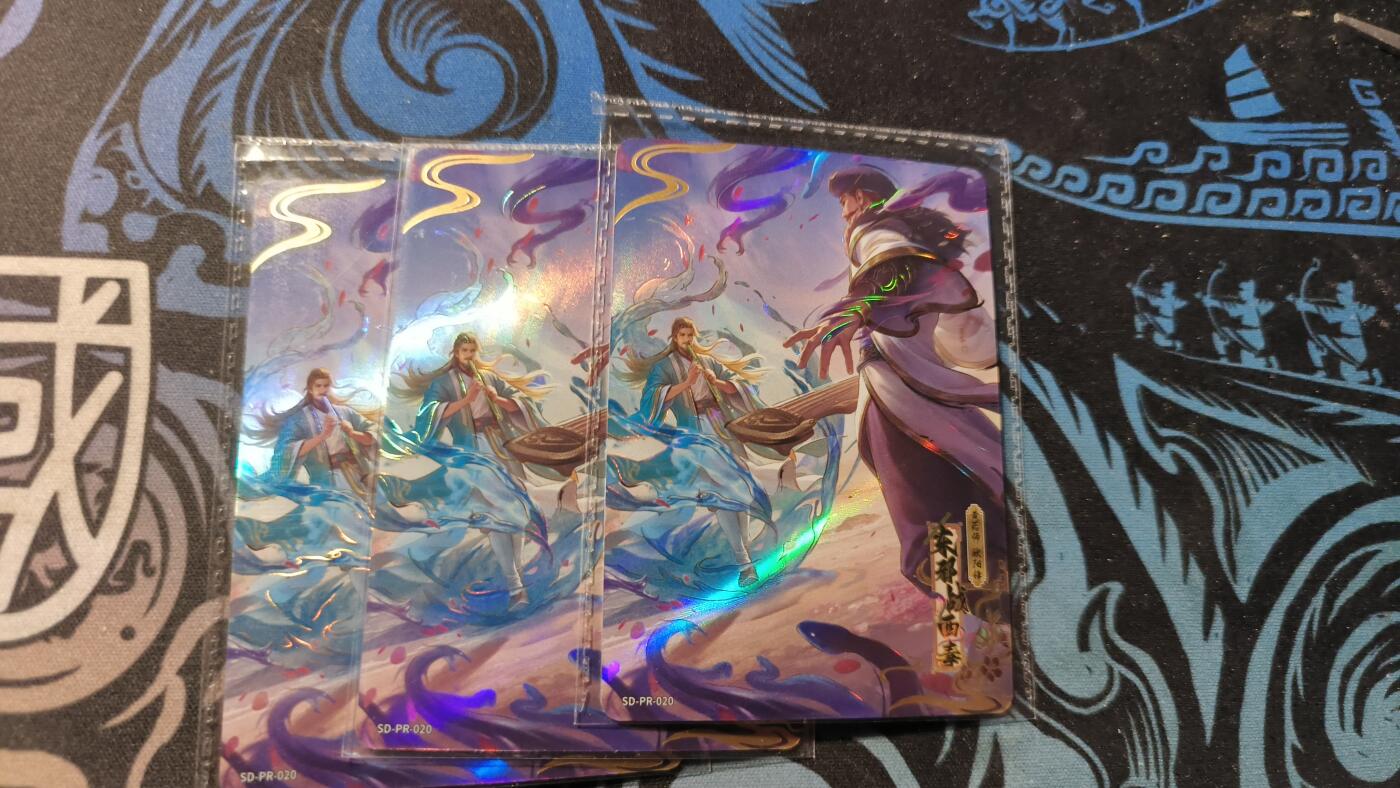 霸总卡牌第四期 卡游金庸PR卡×3