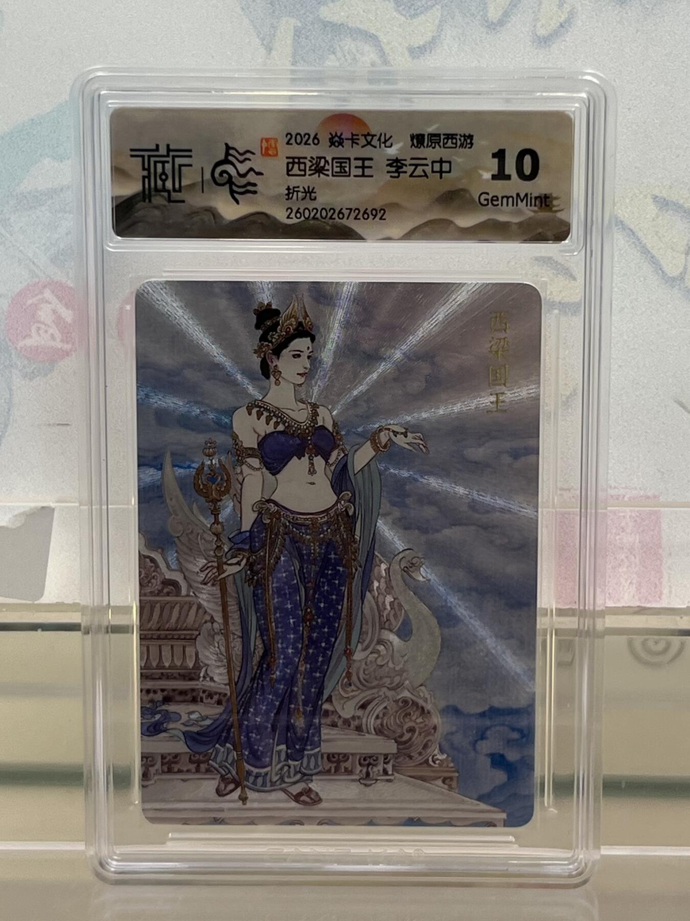 麦趣喜第四场 新品尝鲜专场 (4月2号周四晚上22点截拍，专注买家市场，福利拉满) 