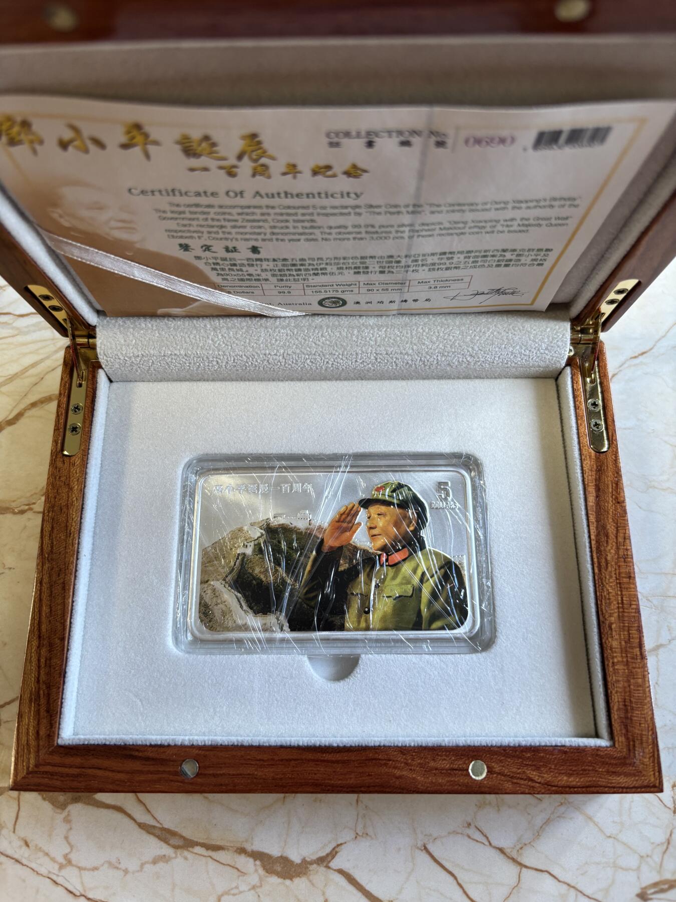 第195期拍卖 库克2004年邓小平诞辰一百周年纪念银币，5盎司，999银，编号0690，总发行量3000枚，原盒证书