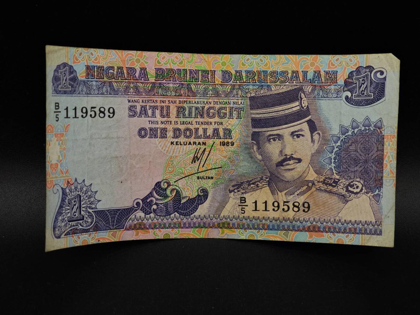  【淘币小摊】限时拍第八百八十九拍   散币套币纸币邮品场    每周一统一发货 马来西亚1林吉特纸币【有折】