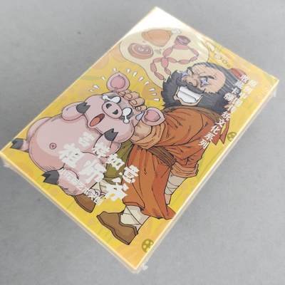 龙虎卡牌-八一场（满200元包邮，无佣金，每周六结拍，欢迎送拍） - 【原封套卡】肤感普卡套卡 小花瓣 - 吉祥如意祖师爷 一套