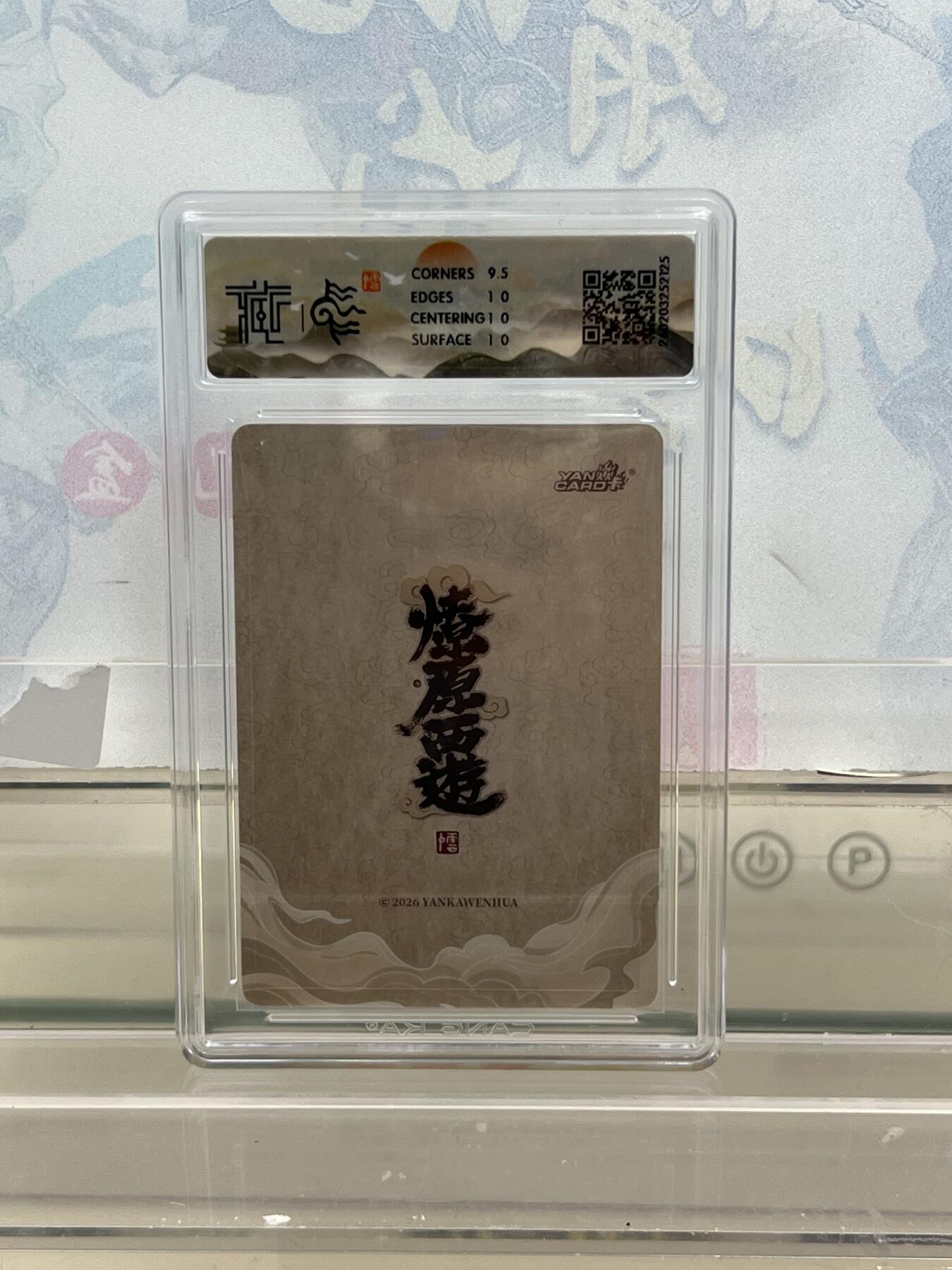 麦趣喜第四场 新品尝鲜专场 (4月2号周四晚上22点截拍，专注买家市场，福利拉满) 