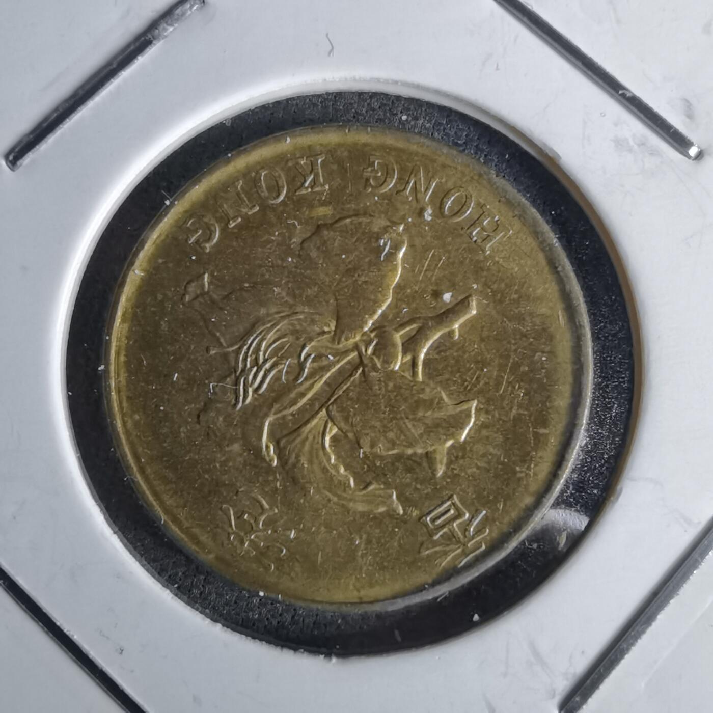 沼泽如烟--第1043场 香港1988年一毫