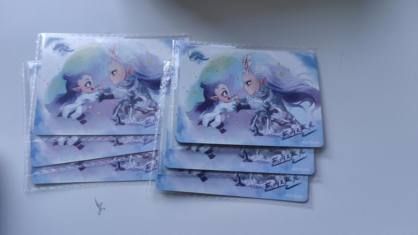 霸总卡牌第四期