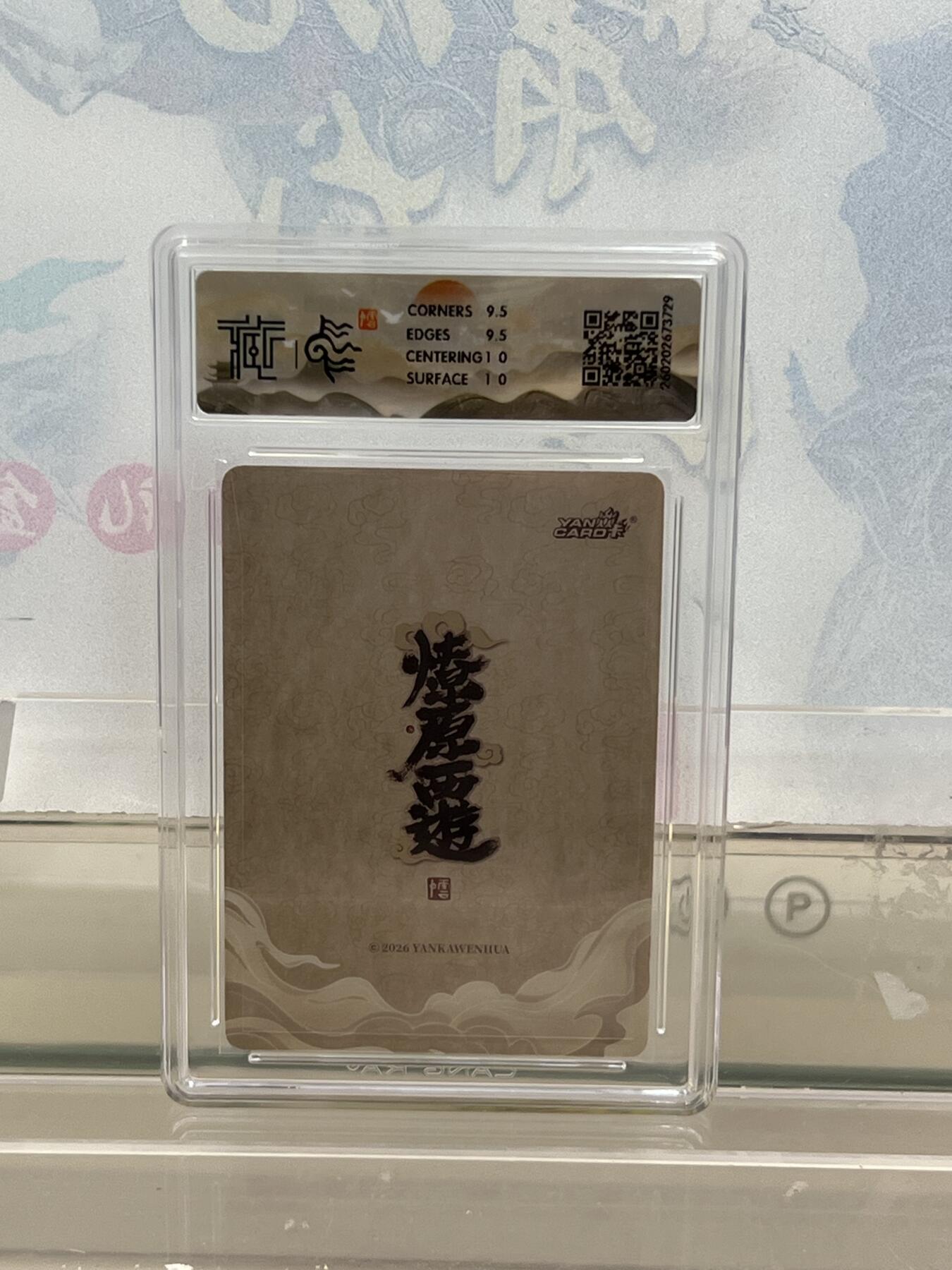 麦趣喜第四场 新品尝鲜专场 (4月2号周四晚上22点截拍，专注买家市场，福利拉满) 