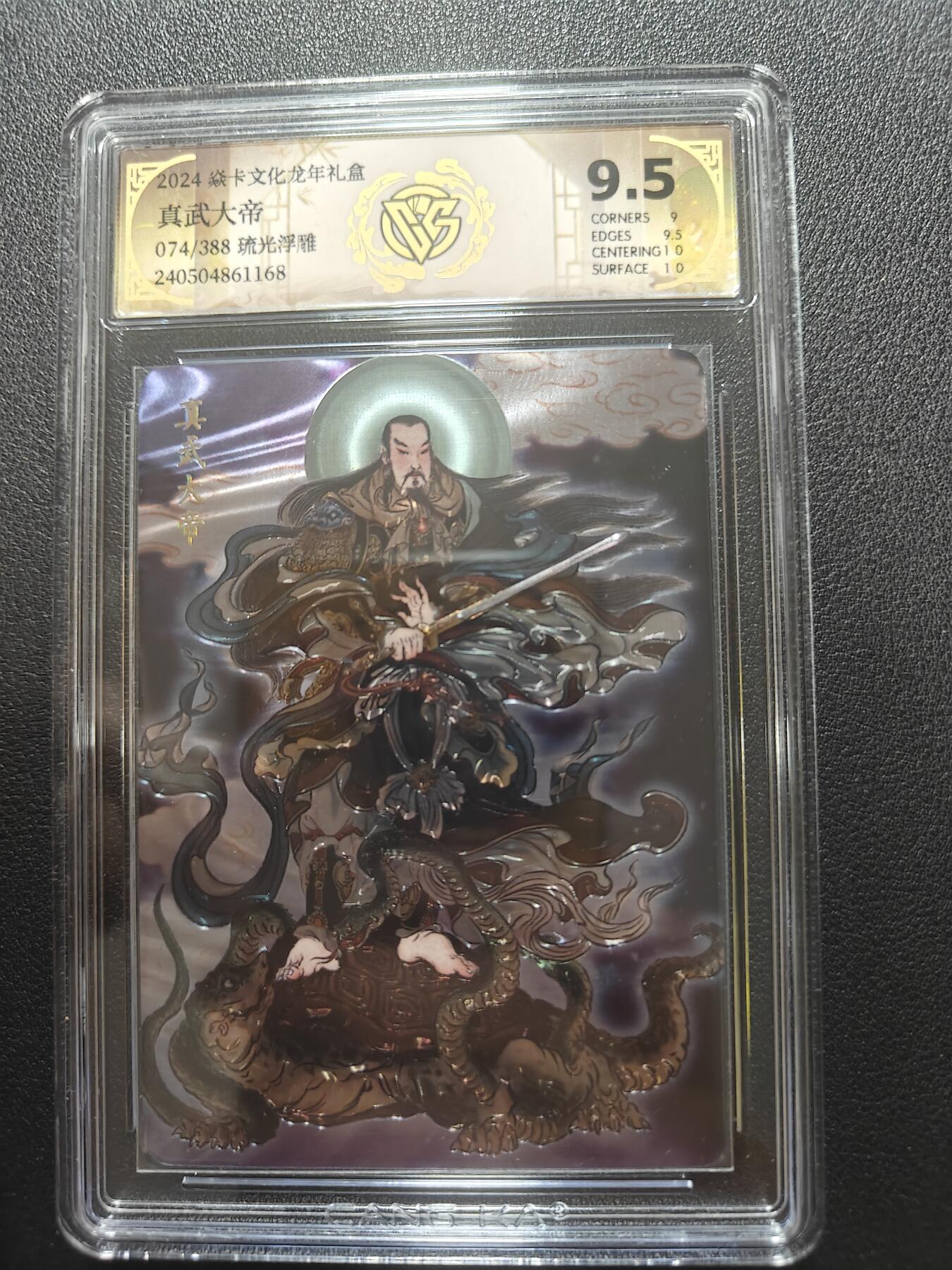 天玑星卡拍第183期《4.2周四截拍》持续收拍收评中 满赠卡需备注