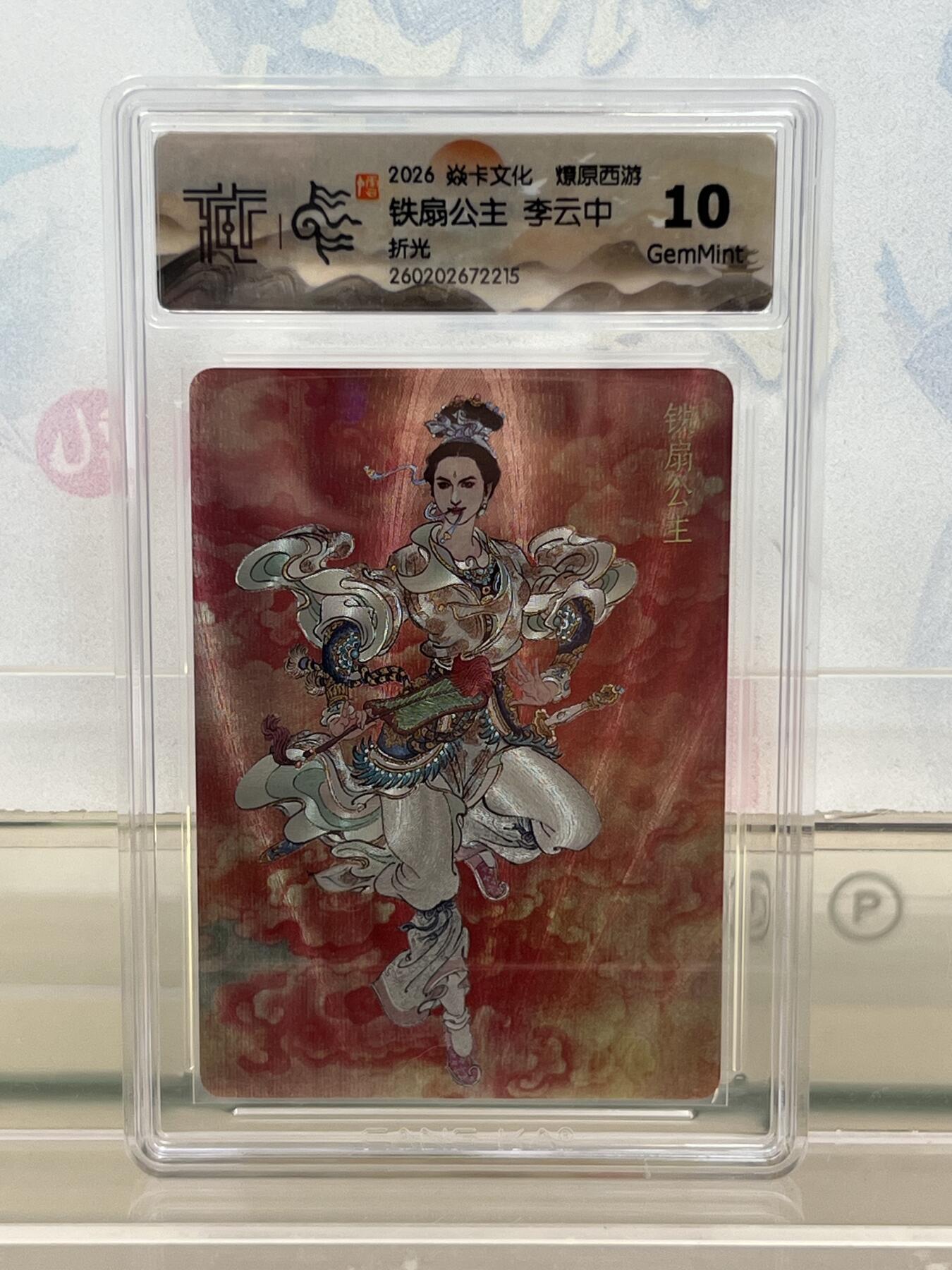 麦趣喜第四场 新品尝鲜专场 (4月2号周四晚上22点截拍，专注买家市场，福利拉满) 