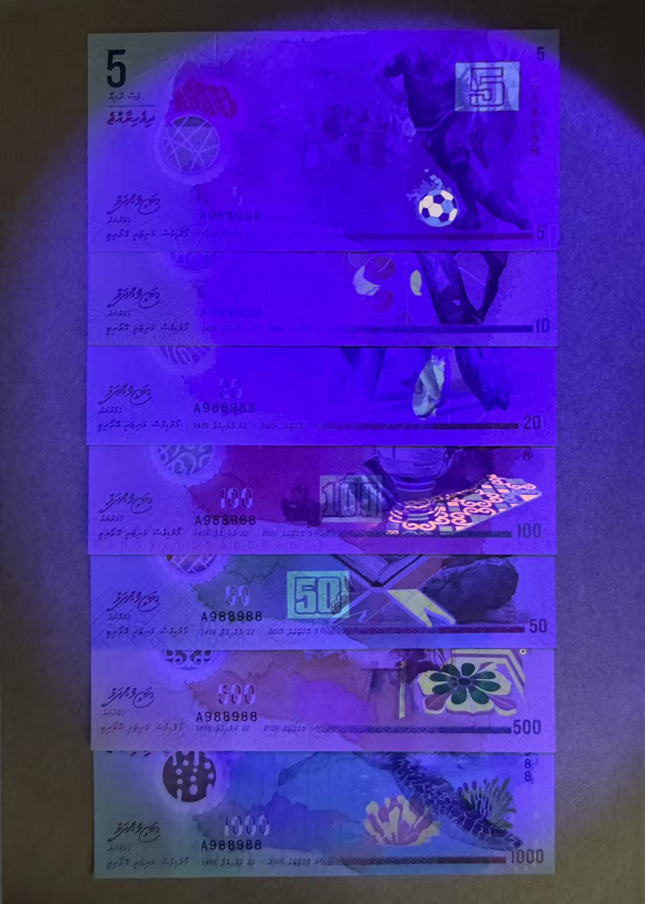 【Blue Auction】世界纸币精拍第803期——18级TOP拍卖/信誉/品质/专业/高效💫   【一组7张 A冠988988 重复号 倒置号】马尔代夫 2015-17年5-1000拉菲亚 全新UNC