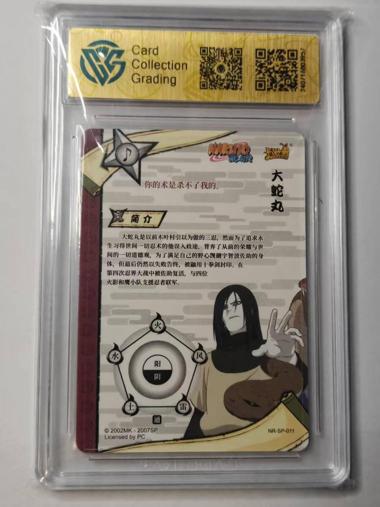 龙虎卡牌-八一场（满200元包邮，无佣金，每周六结拍，欢迎送拍）