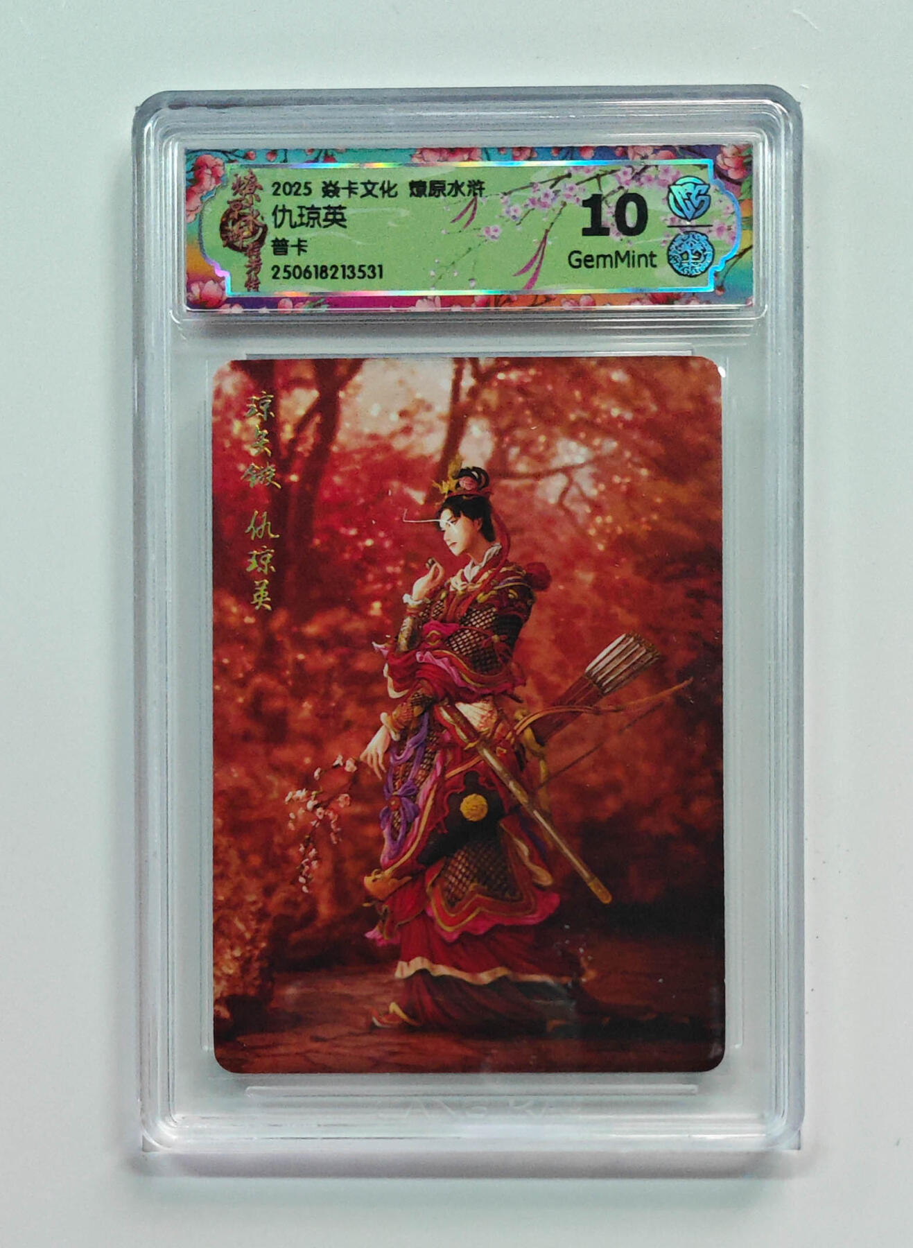 喜灰玩卡拍卖第七期，接拍品0佣金，欢迎送拍，释放现金流，让自己有资金可以购买更多喜欢的卡牌，让别的卡友能淘到更多心仪的卡牌