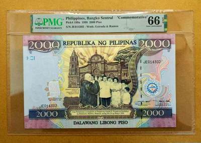 【Blue Auction】世界纸币精拍第803期——18级TOP拍卖/信誉/品质/专业/高效💫 - 菲律宾 1998年2000比索 大票幅 PMG66EPQ 纪念钞 壳子有个折痕