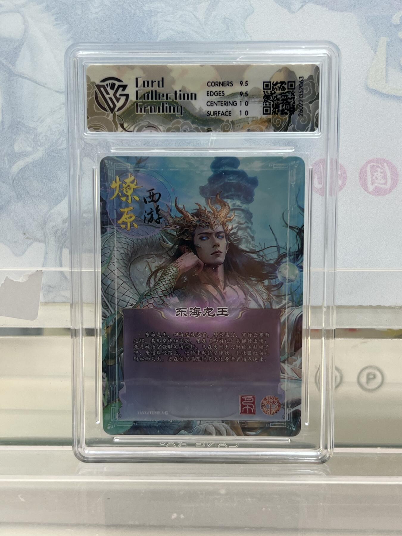 麦趣喜第四场 新品尝鲜专场 (4月2号周四晚上22点截拍，专注买家市场，福利拉满) 