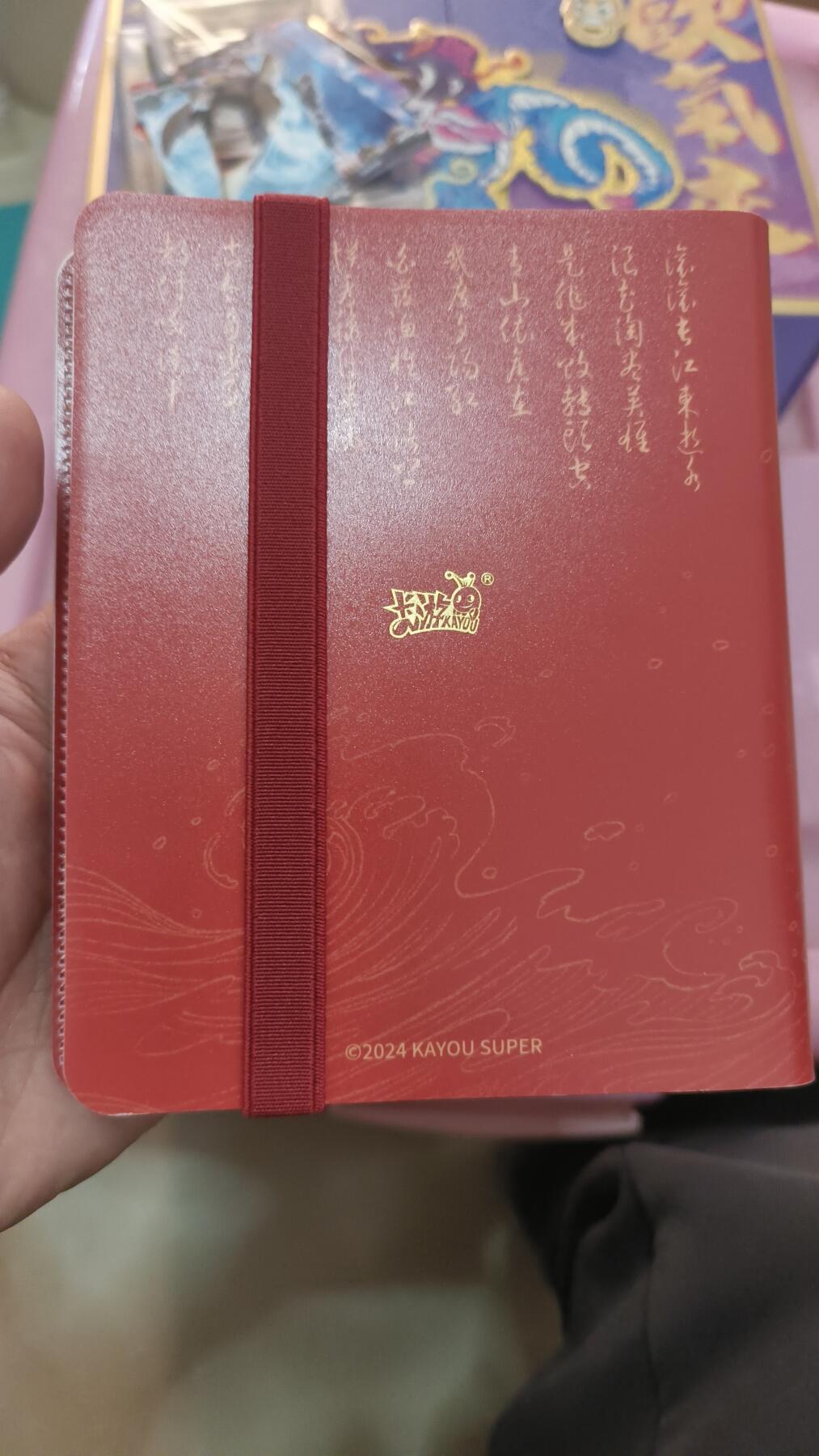 霸总卡牌第四期