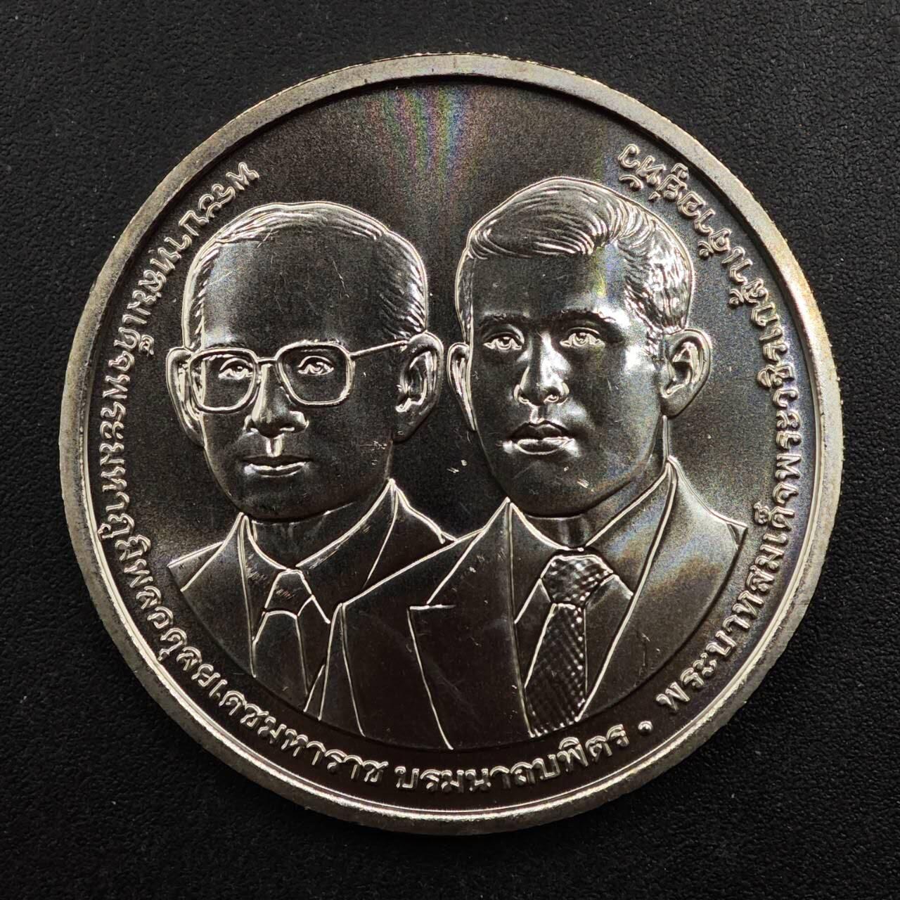  【淘币小摊】限时拍第八百八十九拍   散币套币纸币邮品场    每周一统一发货 泰国50泰铢纪念币