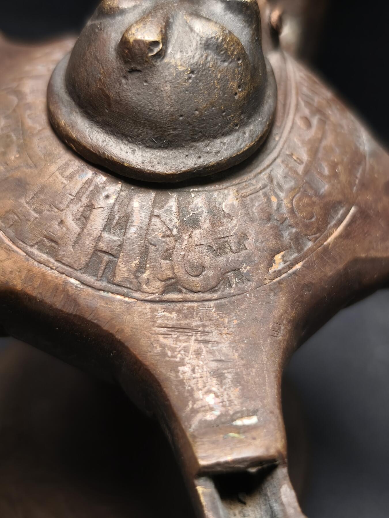 124期新疆红钱粟特钱币丝路钱币专场 西域老油灯