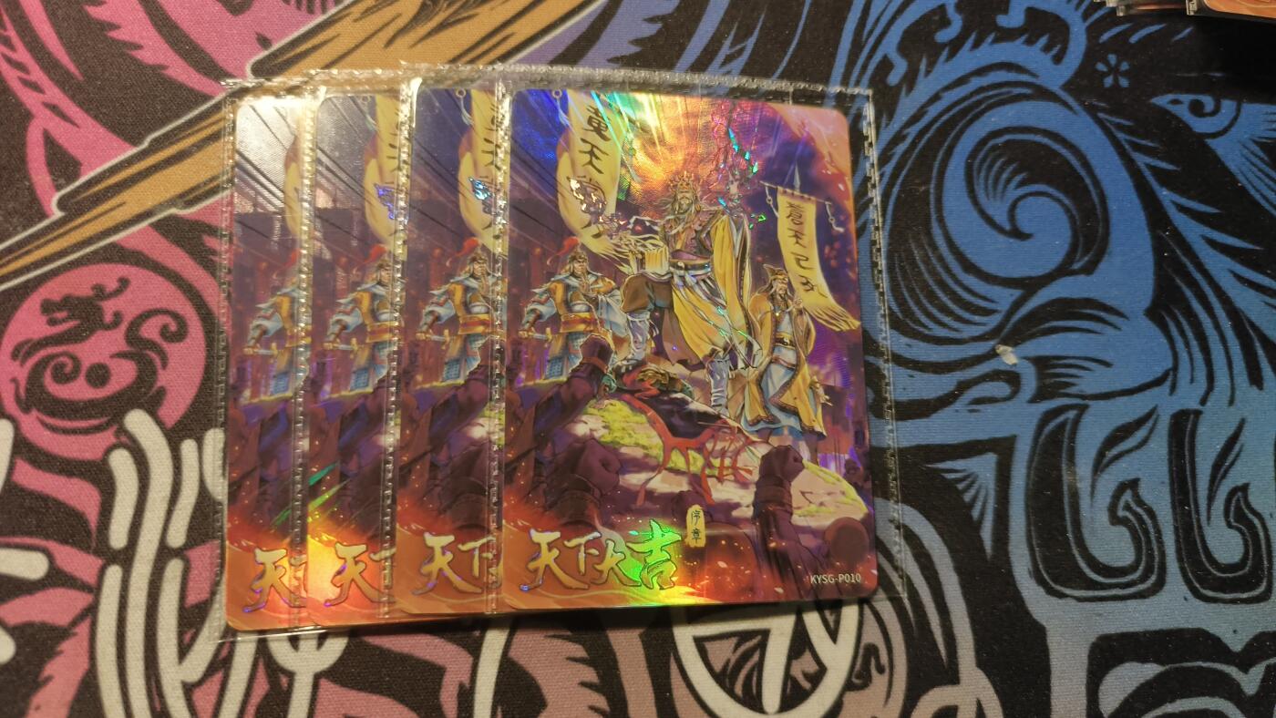 霸总卡牌第四期 卡游三国天下大吉PR×4