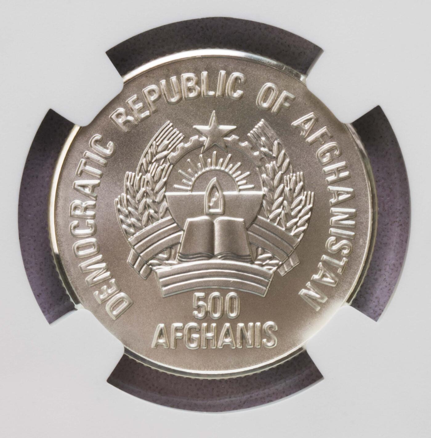 NGC-MS69 1986阿富汗雪豹银币 亚军