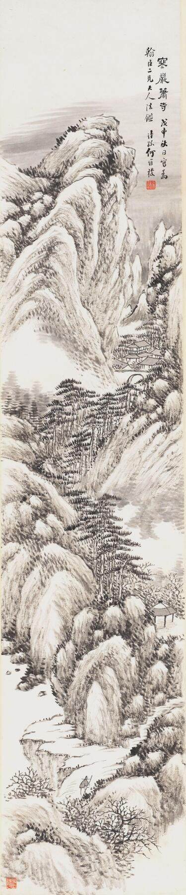 碧月说宝 近现代书画专场（六） - 寒岩萧寺