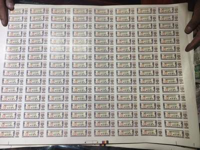 124期新疆红钱粟特钱币丝路钱币专场 - 少见新疆地方三十厘米老布票（一版128张）