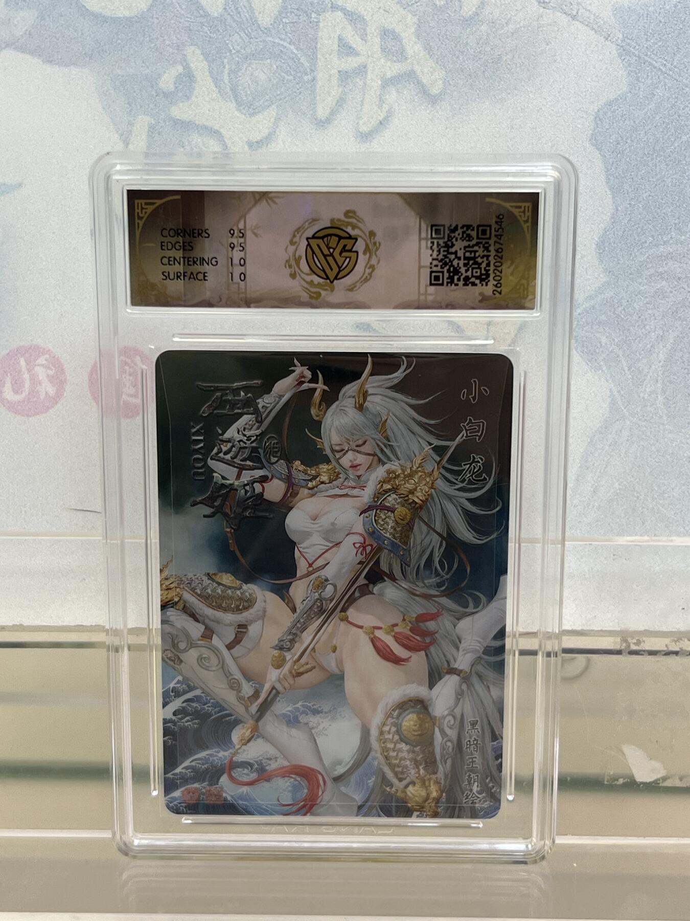 麦趣喜第四场 新品尝鲜专场 (4月2号周四晚上22点截拍，专注买家市场，福利拉满) 