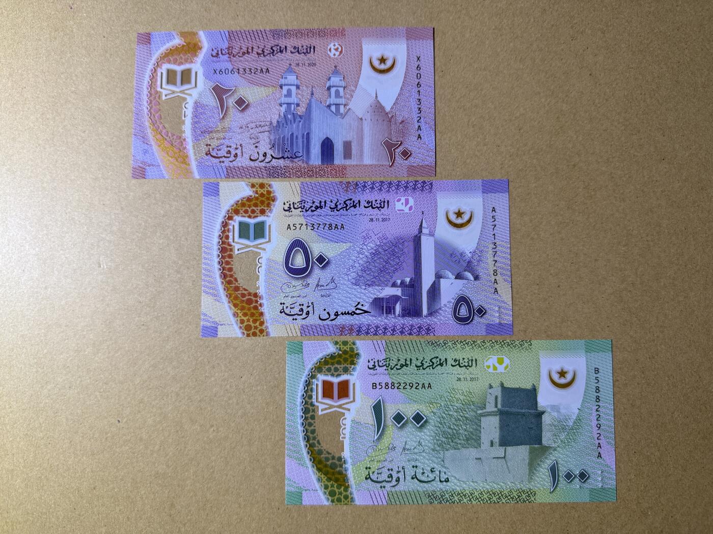 《愛美收藏》第239期-4.5周日外币黄金场 