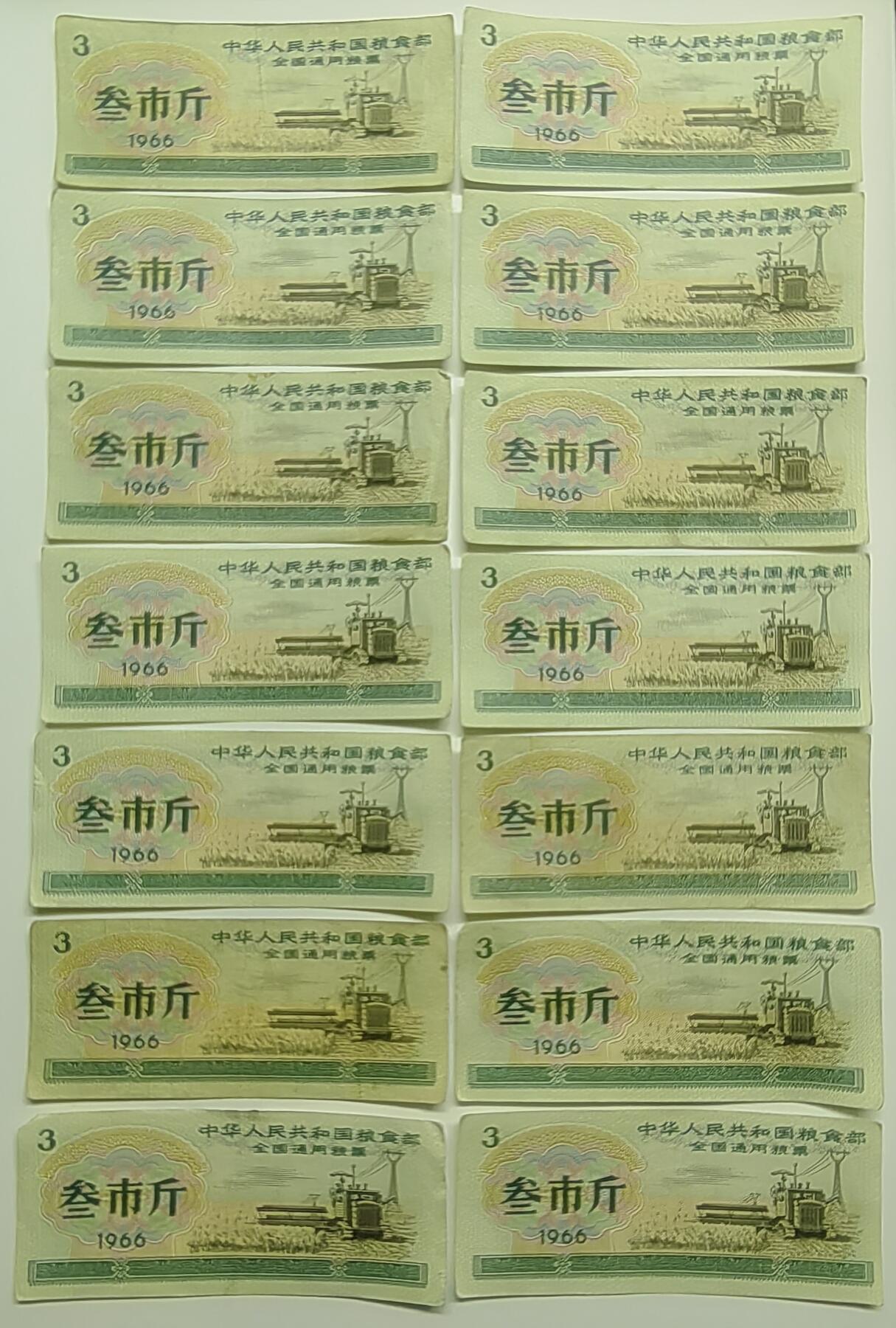 祥泰嘉鸿拍卖会