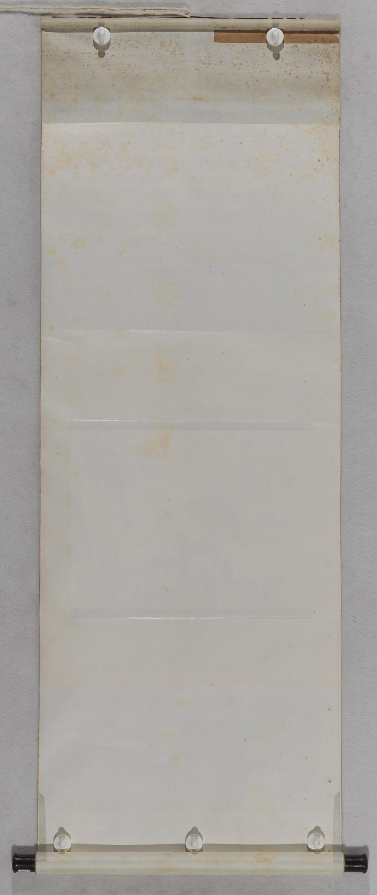 碧月说宝 近现代书画专场（八）