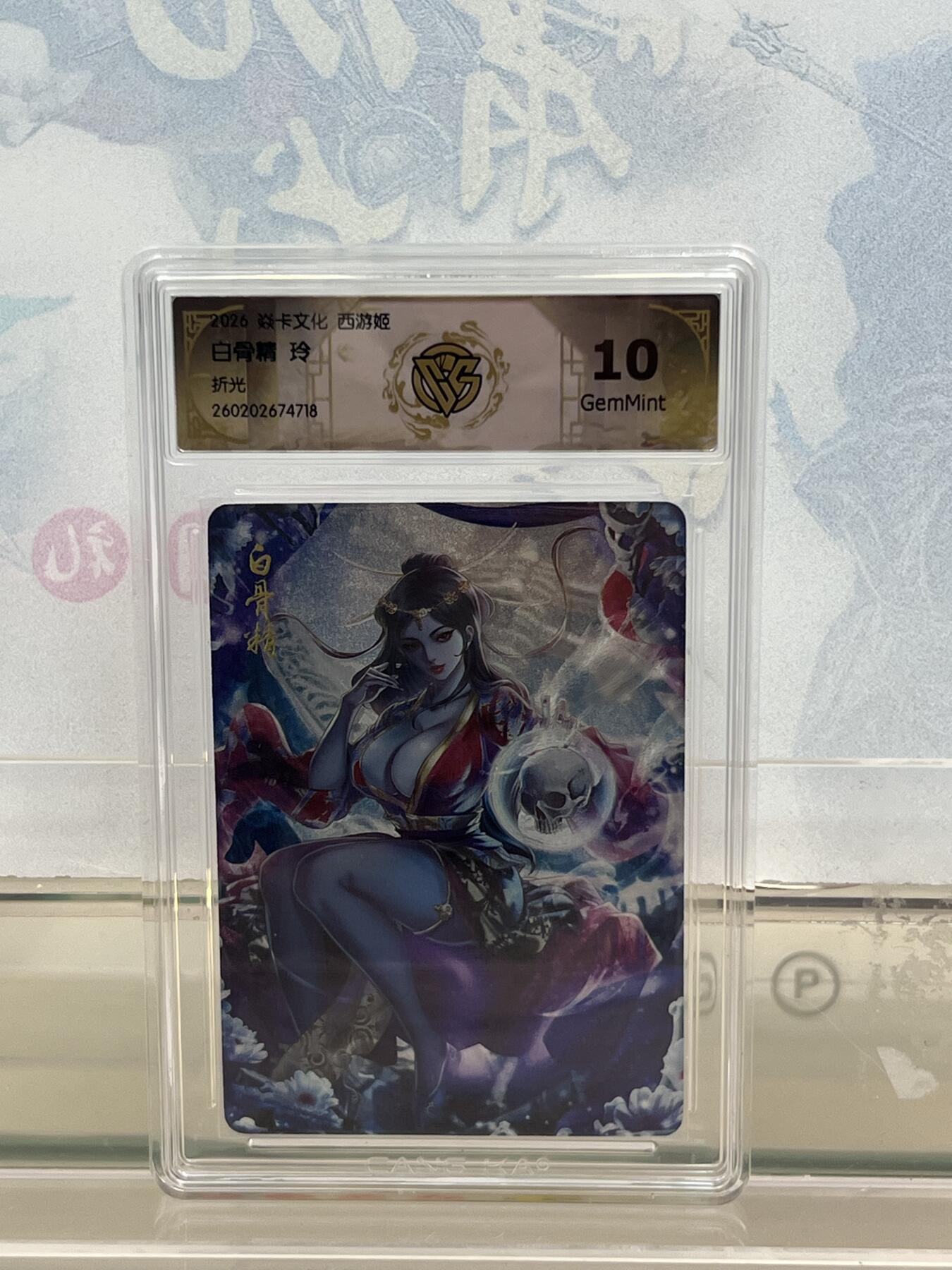 麦趣喜第四场 新品尝鲜专场 (4月2号周四晚上22点截拍，专注买家市场，福利拉满) 