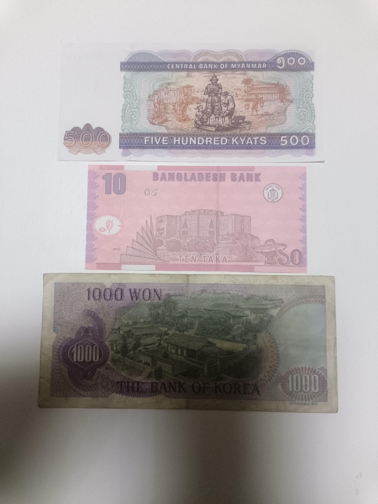 【20260405】非全新纸币和硬币第353场 亚洲国家3张纸币